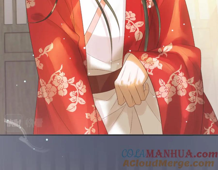 《影卫》第67话 梦中记忆 第70页