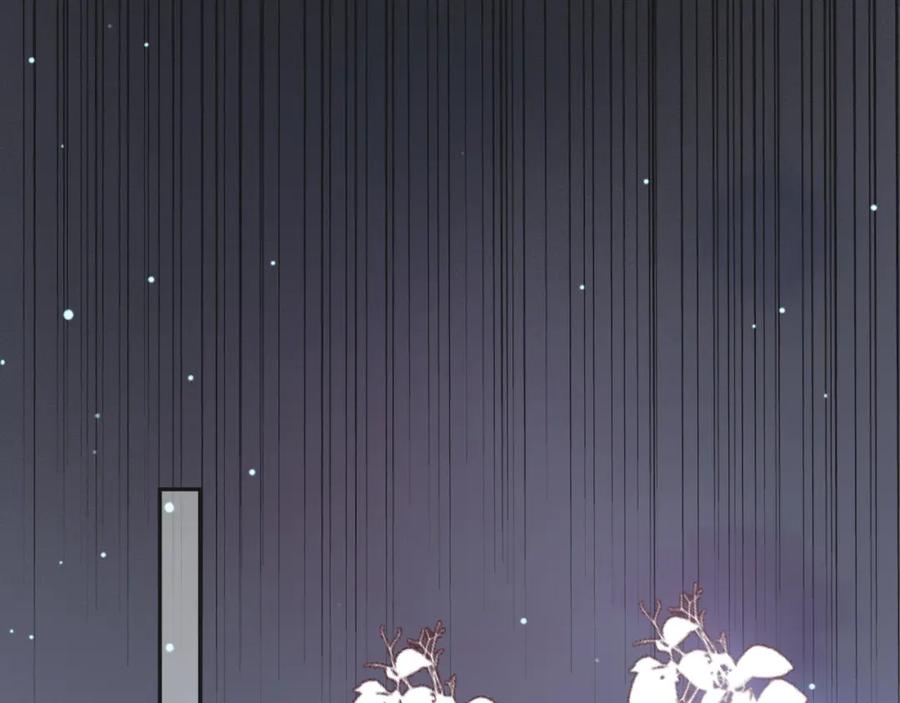 《影卫》第67话 梦中记忆 第60页