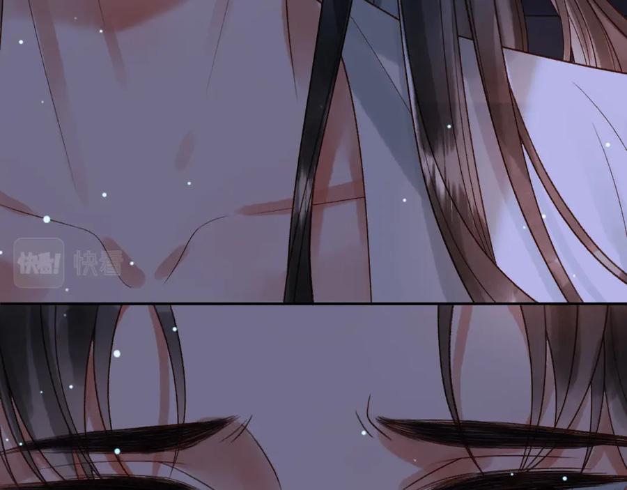 《影卫》第67话 梦中记忆 第12页