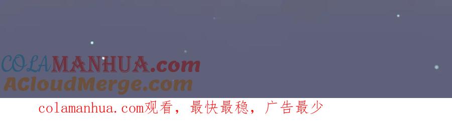 《影卫》第68话 想和你天长地久 第64页