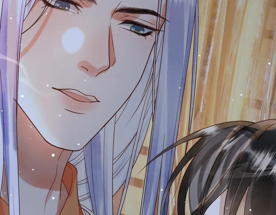 《影卫》第68话 想和你天长地久 第42页