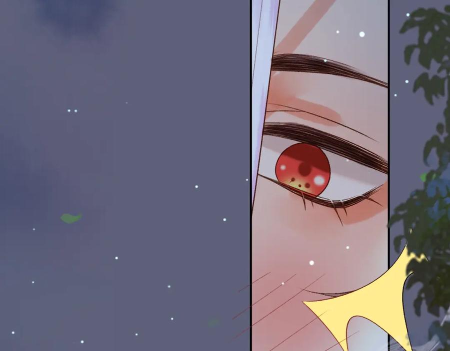 《影卫》第68话 想和你天长地久 第24页