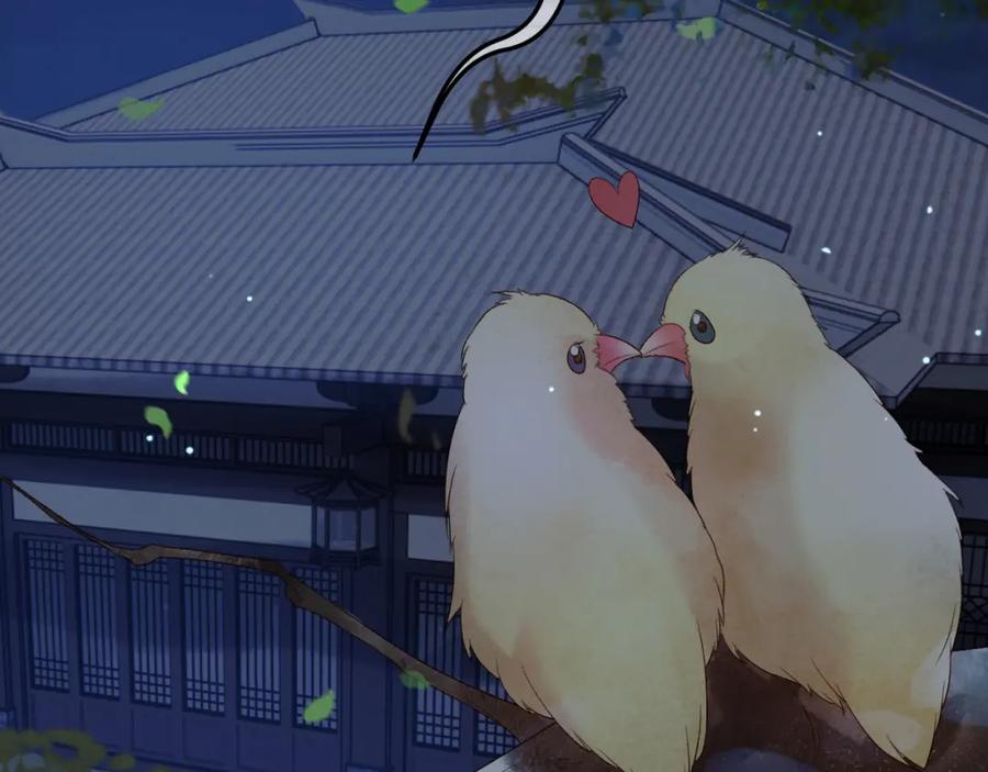 《影卫》第68话 想和你天长地久 第26页