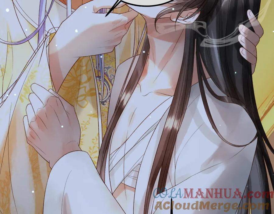 《影卫》第68话 想和你天长地久 第22页