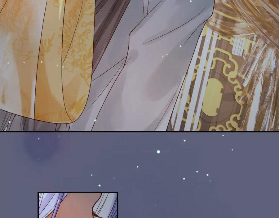 《影卫》第68话 想和你天长地久 第38页