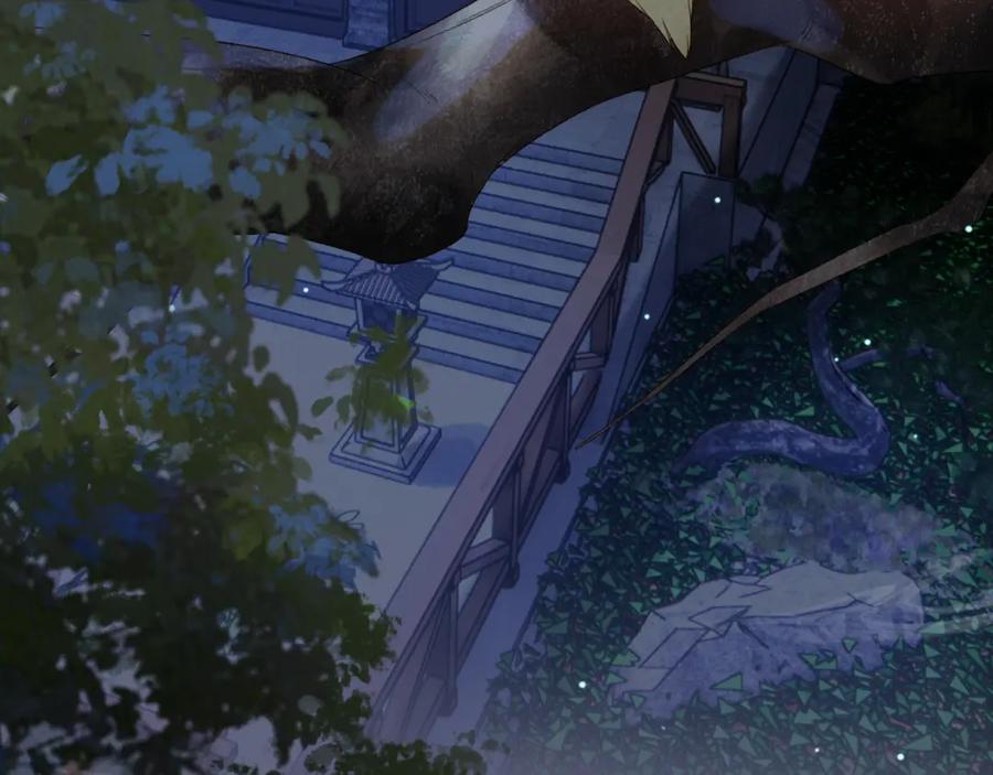 《影卫》第68话 想和你天长地久 第27页