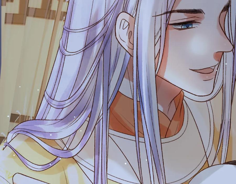 《影卫》第68话 想和你天长地久 第29页