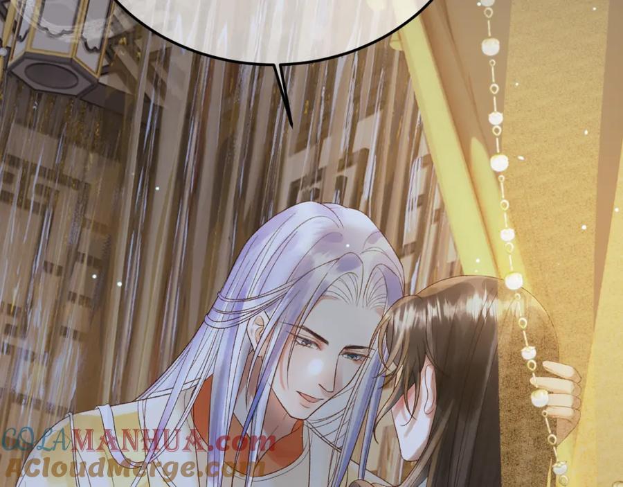 《影卫》第68话 想和你天长地久 第58页