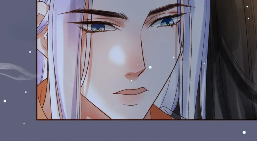 《影卫》第68话 想和你天长地久 第18页