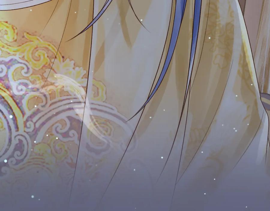 《影卫》第68话 想和你天长地久 第63页