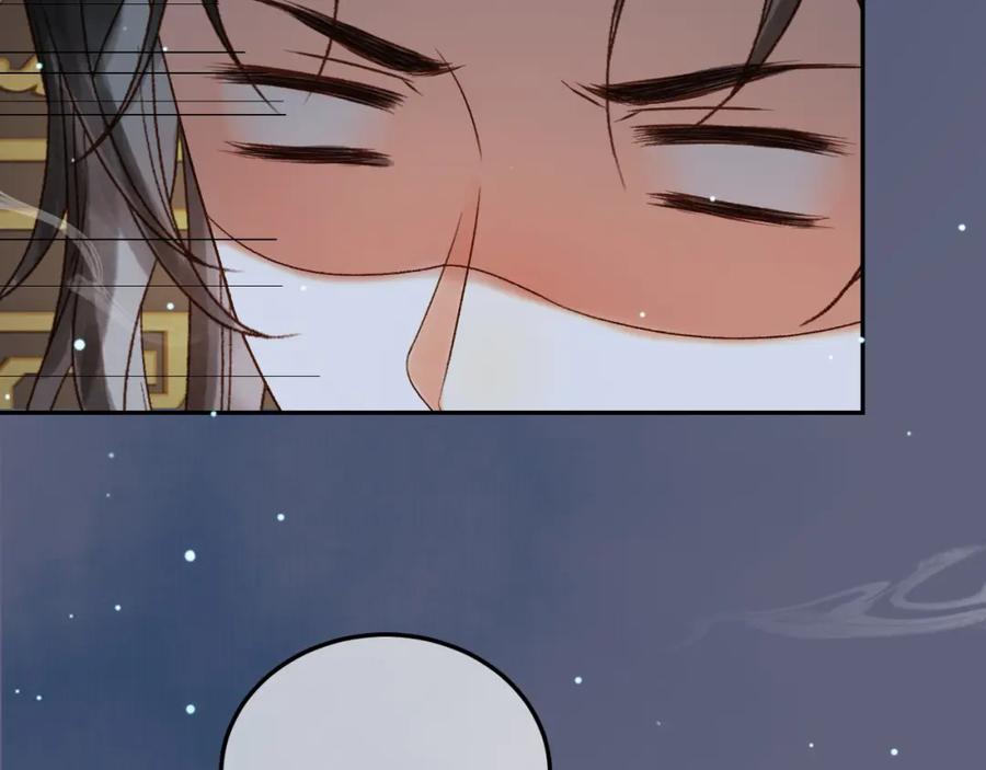 《影卫》第69话 告诉我你的答案 第12页