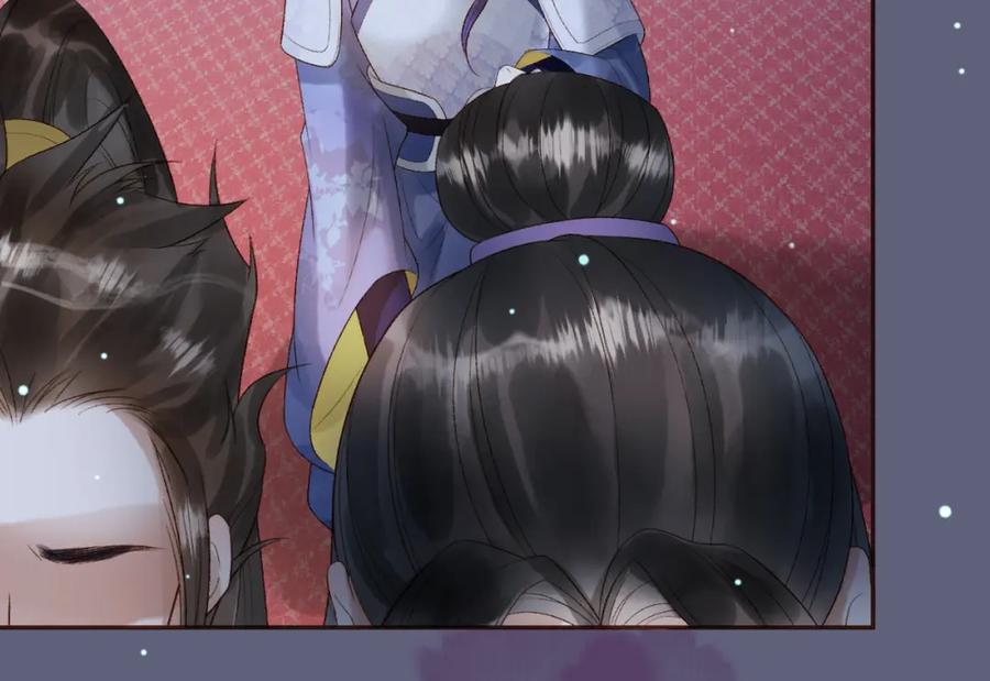 《影卫》第69话 告诉我你的答案 第51页