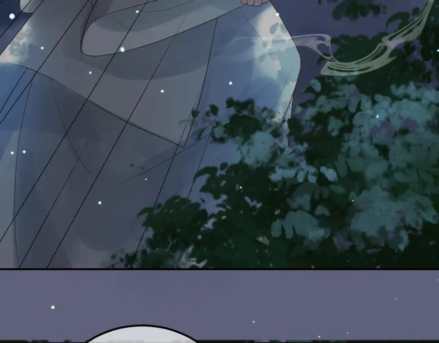 《影卫》第69话 告诉我你的答案 第65页