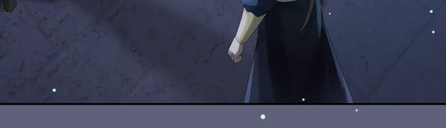 《影卫》第69话 告诉我你的答案 第36页