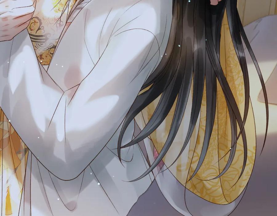 《影卫》第69话 告诉我你的答案 第8页