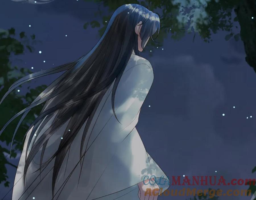《影卫》第69话 告诉我你的答案 第64页