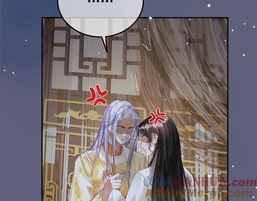 《影卫》第69话 告诉我你的答案 第13页