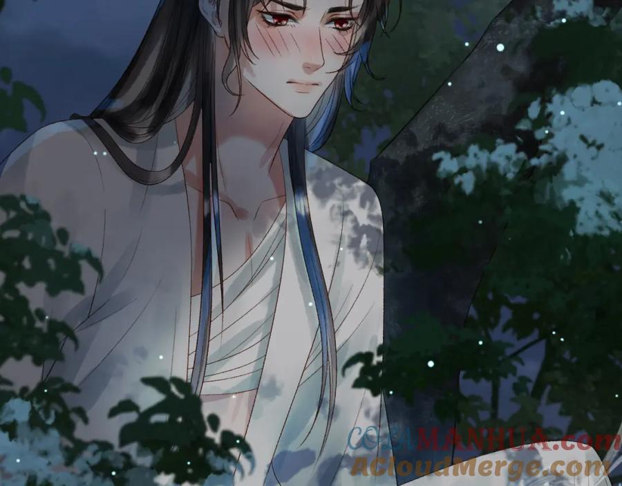 《影卫》第69话 告诉我你的答案 第67页