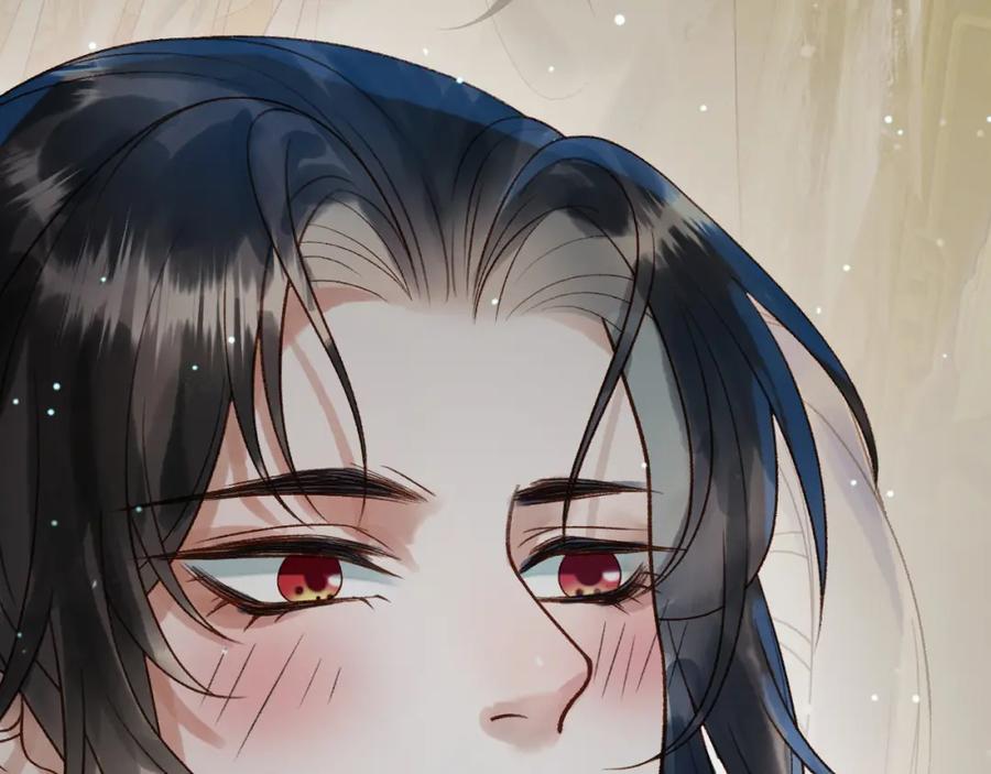 《影卫》第69话 告诉我你的答案 第78页