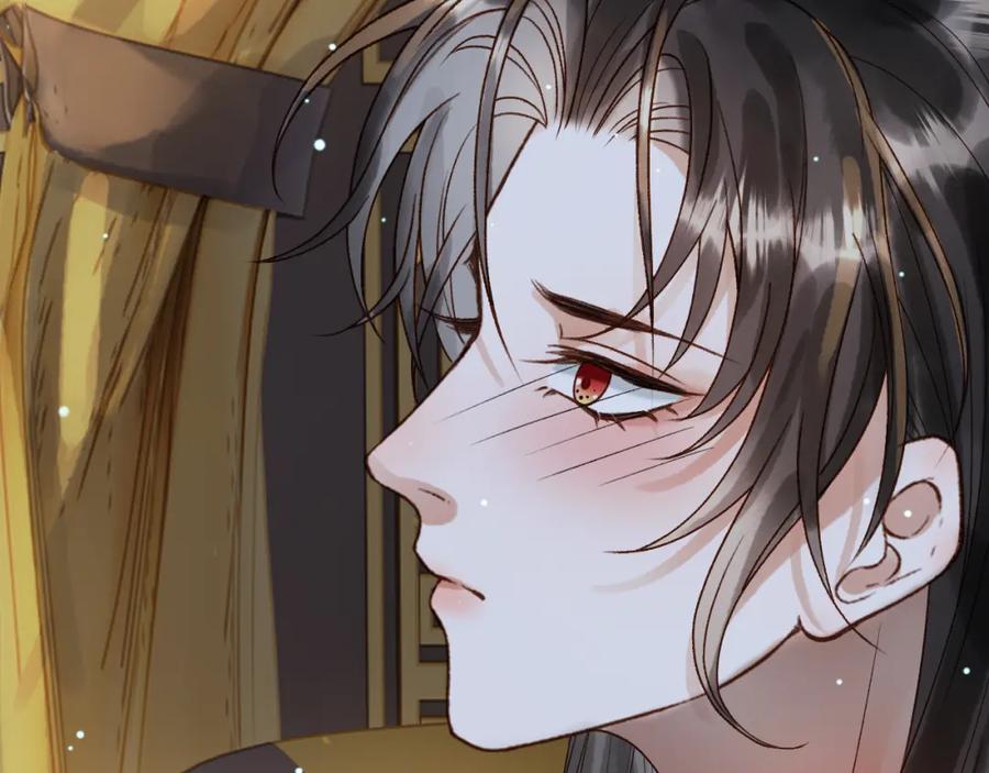 《影卫》第69话 告诉我你的答案 第5页