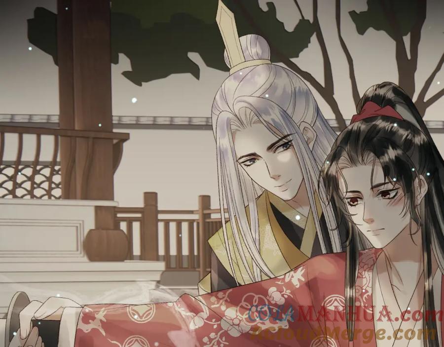 《影卫》第69话 告诉我你的答案 第73页