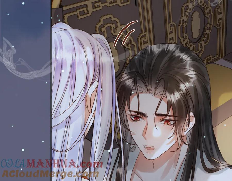 《影卫》第69话 告诉我你的答案 第10页