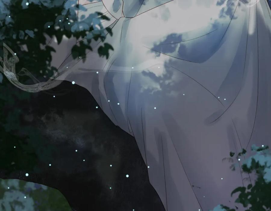 《影卫》第69话 告诉我你的答案 第68页