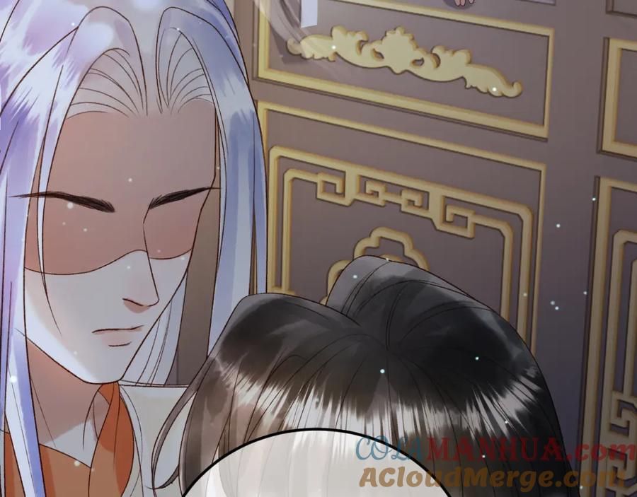 《影卫》第69话 告诉我你的答案 第16页
