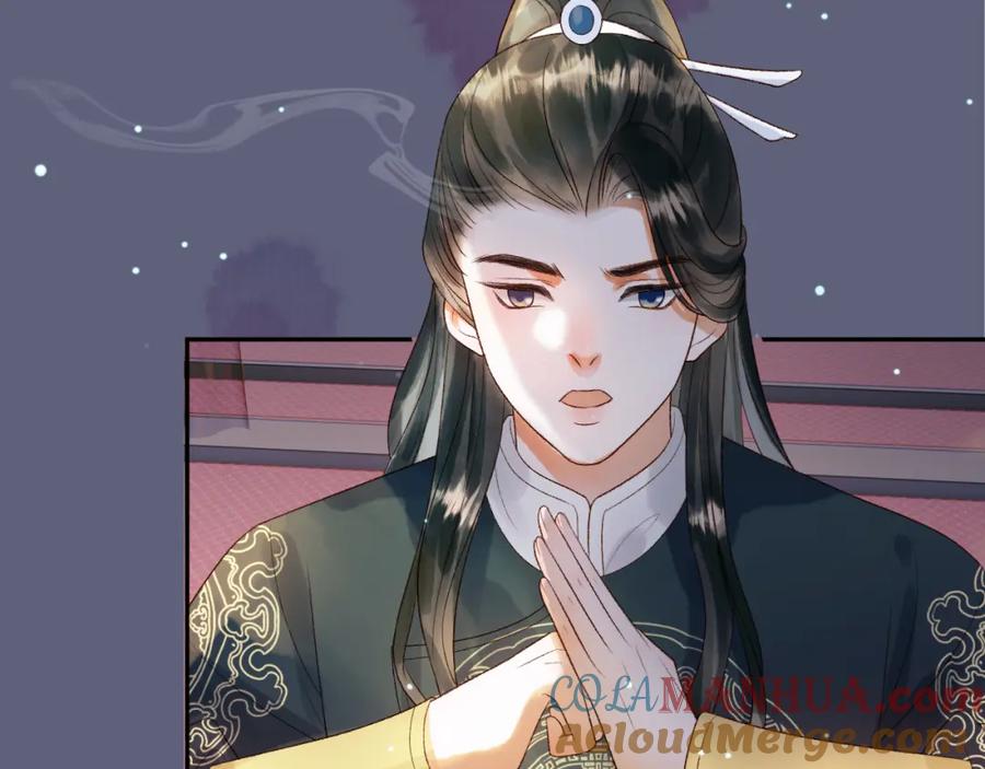《影卫》第70话 我带你看样东西 第19页