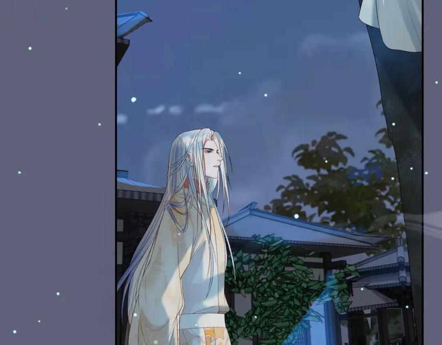 《影卫》第70话 我带你看样东西 第63页