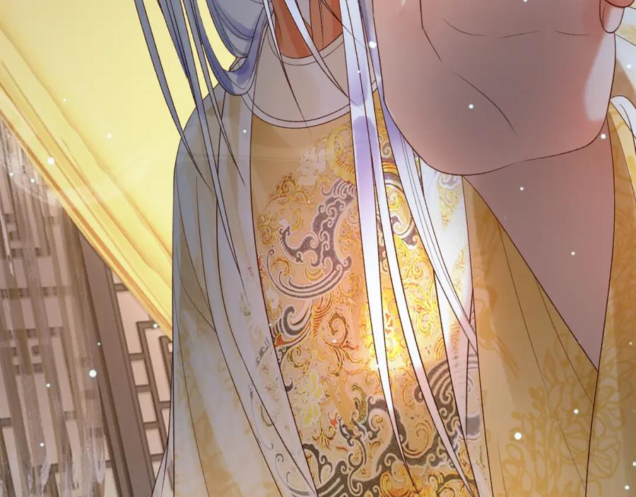 《影卫》第70话 我带你看样东西 第45页