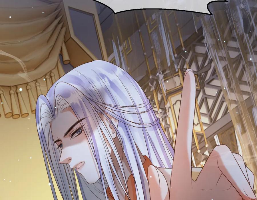 《影卫》第70话 我带你看样东西 第44页