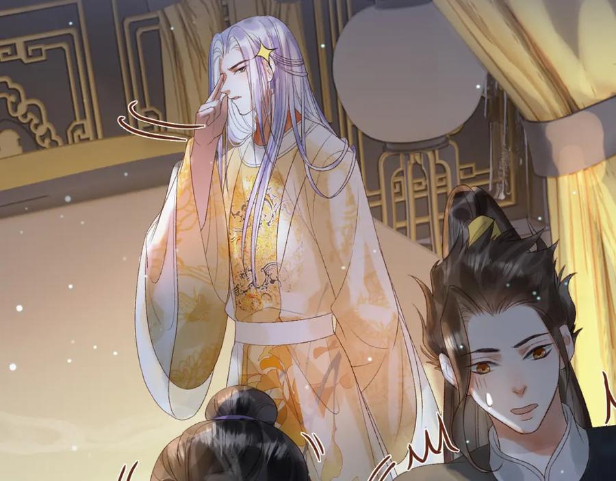 《影卫》第70话 我带你看样东西 第33页