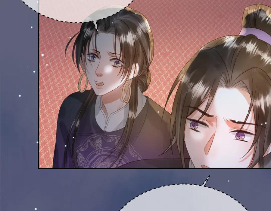 《影卫》第70话 我带你看样东西 第38页