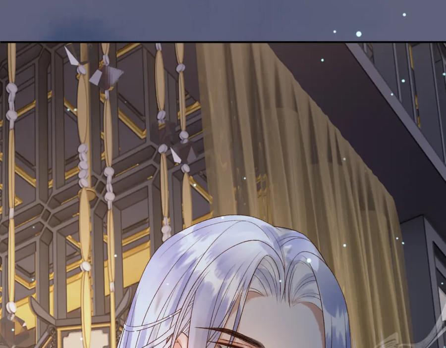 《影卫》第70话 我带你看样东西 第57页