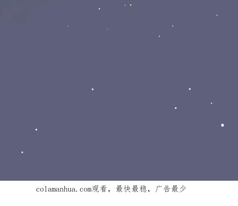 《影卫》第70话 我带你看样东西 第74页