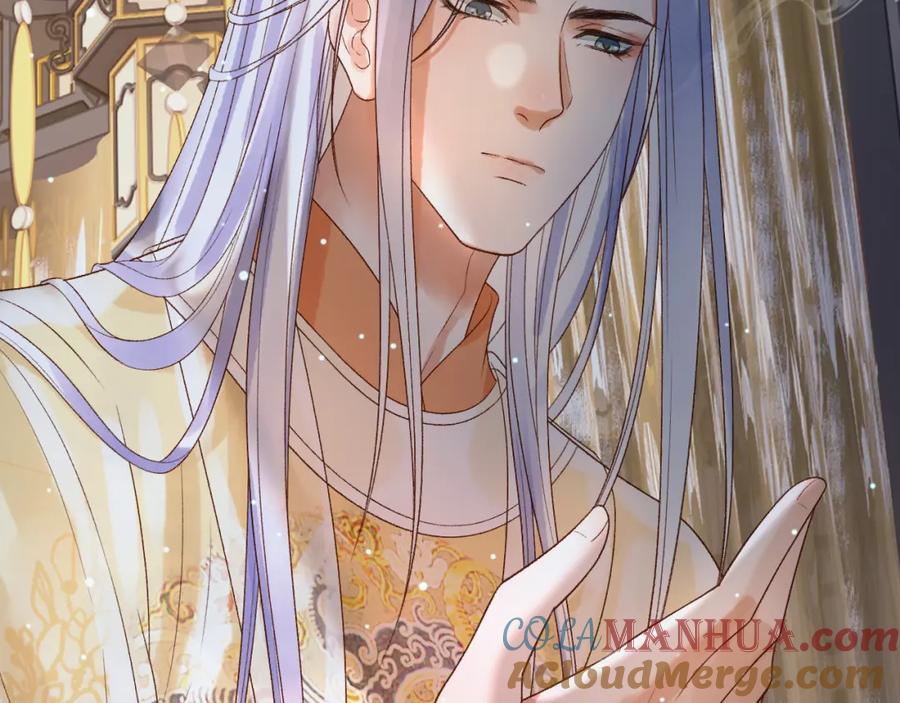 《影卫》第70话 我带你看样东西 第58页