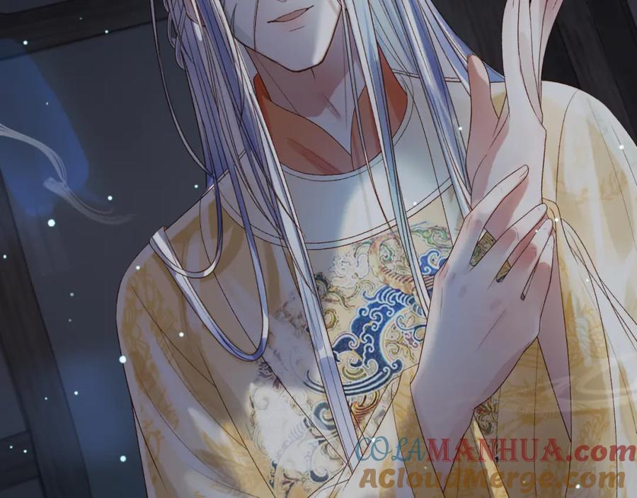 《影卫》第71话 第二把剑，名曰长情 第61页