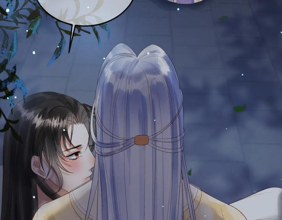 《影卫》第71话 第二把剑，名曰长情 第23页