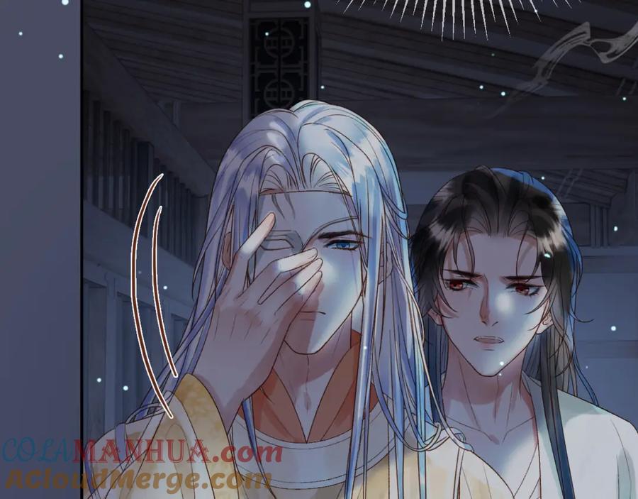 《影卫》第71话 第二把剑，名曰长情 第43页