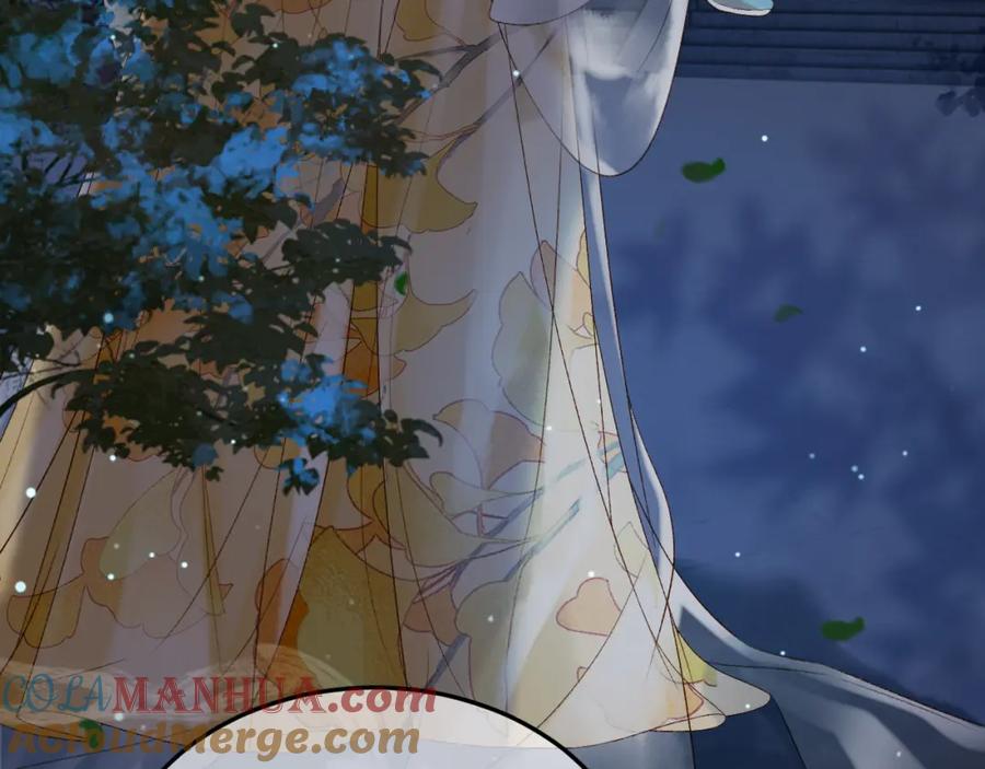 《影卫》第71话 第二把剑，名曰长情 第16页