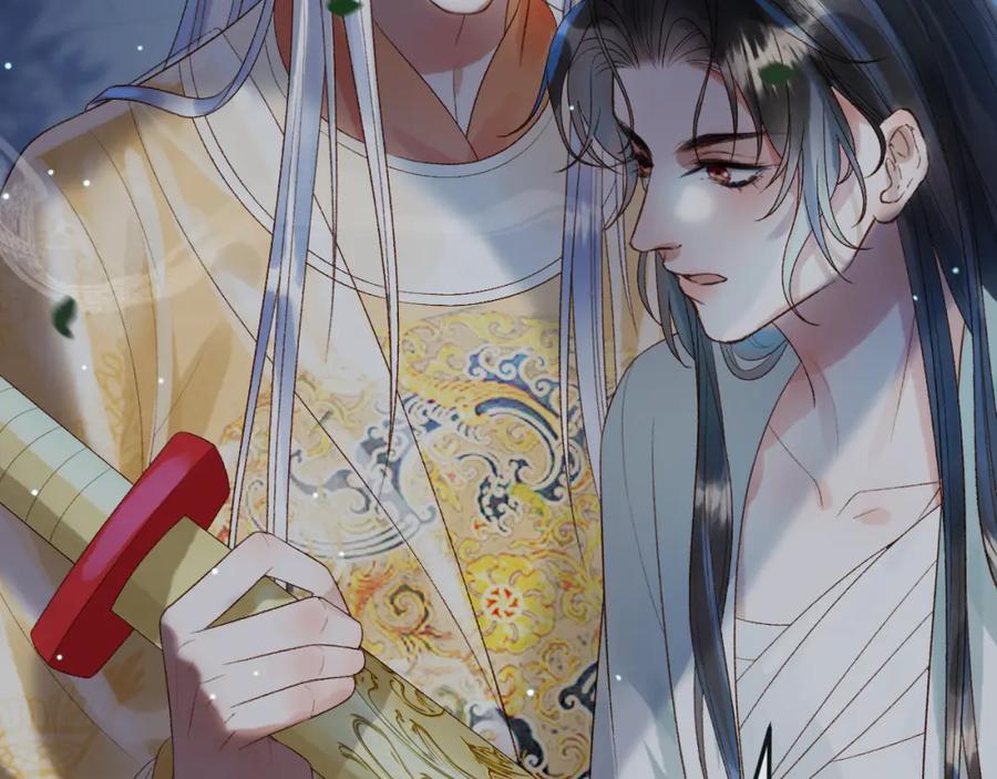 《影卫》第71话 第二把剑，名曰长情 第30页