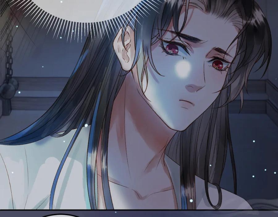 《影卫》第71话 第二把剑，名曰长情 第47页