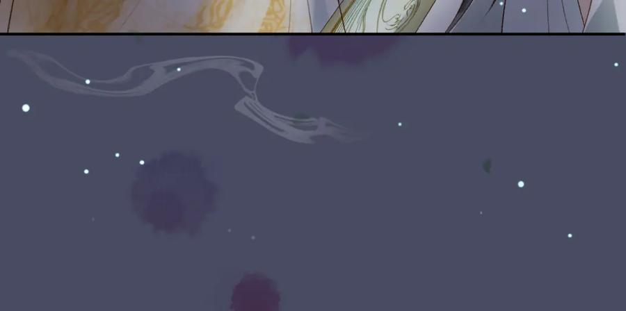 《影卫》第71话 第二把剑，名曰长情 第35页