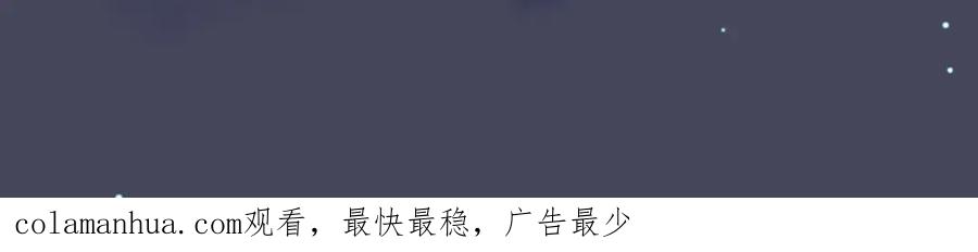 《影卫》第72话 真实身份 第69页
