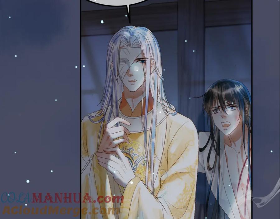 《影卫》第72话 真实身份 第43页