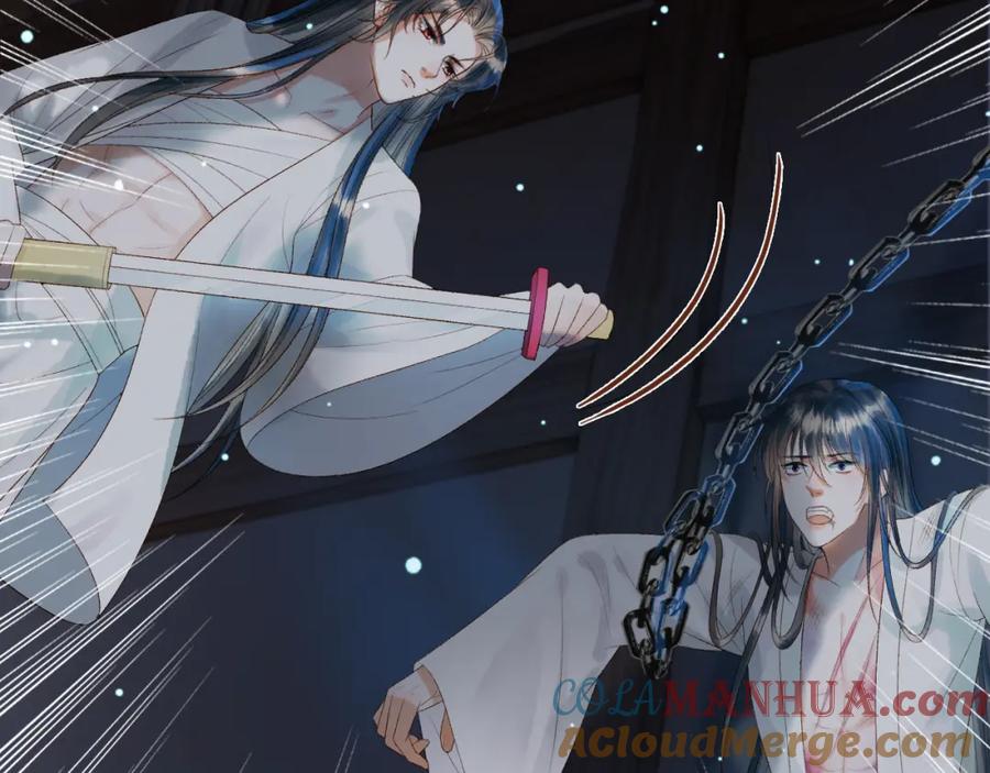 《影卫》第72话 真实身份 第7页