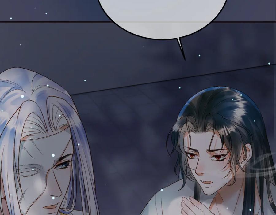 《影卫》第73话 春猎将近 第47页