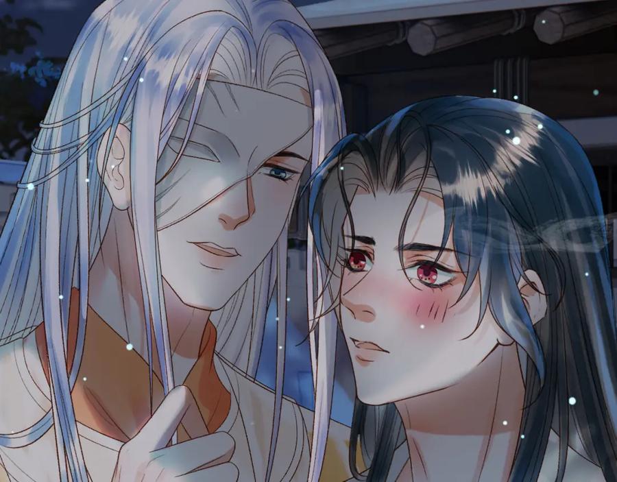 《影卫》第73话 春猎将近 第69页