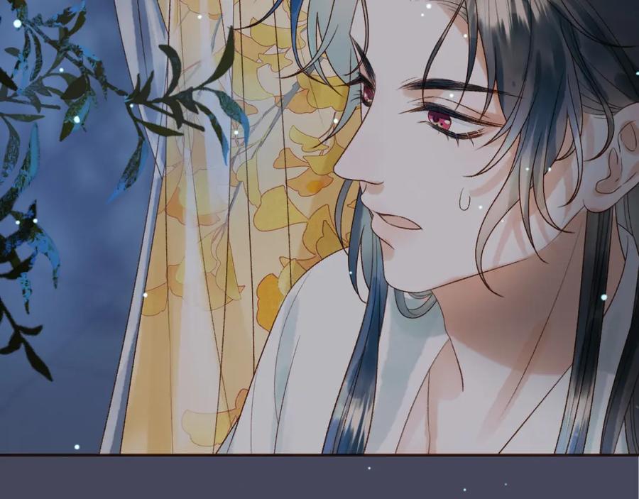 《影卫》第73话 春猎将近 第42页